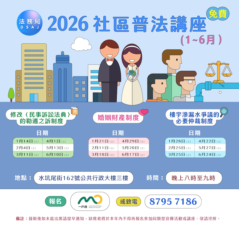 即日起接受報名