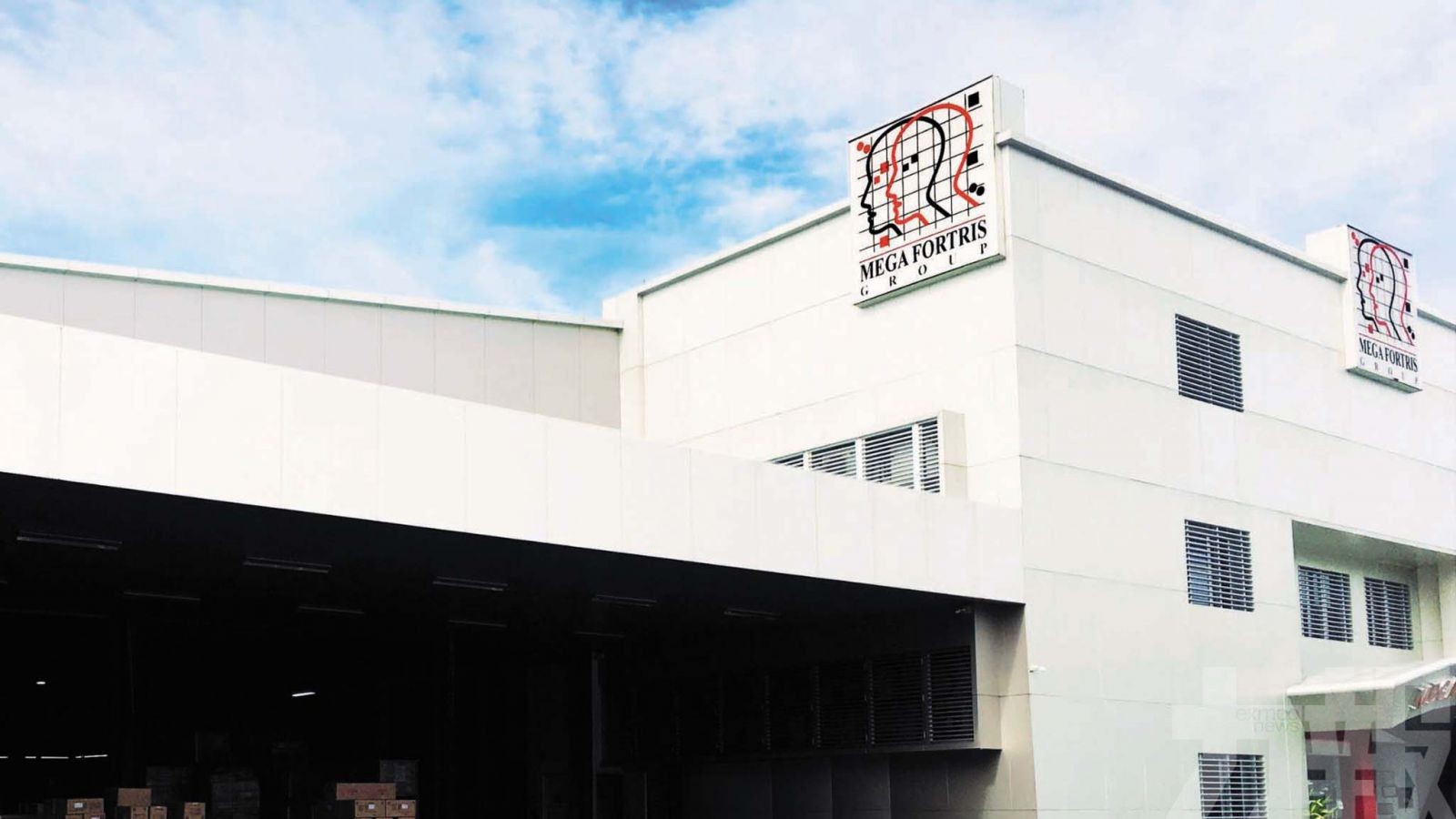 Mega Fortris放棄澳門製造撲克牌計劃