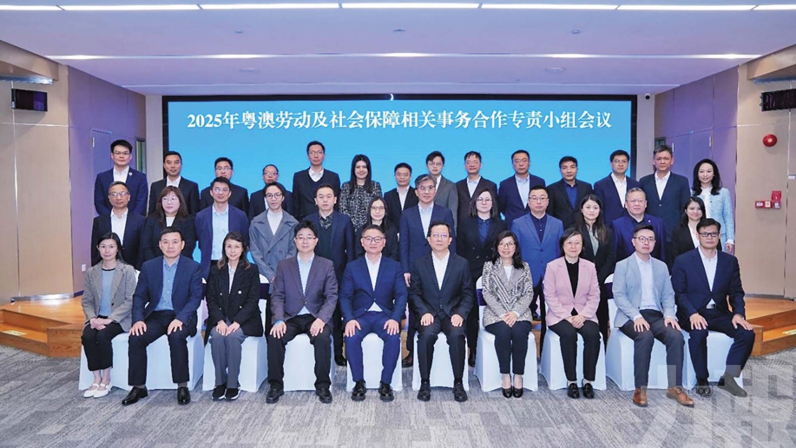 將研便利在琴澳人社保政策