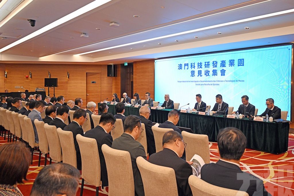 綜合分析意見完善項目方案