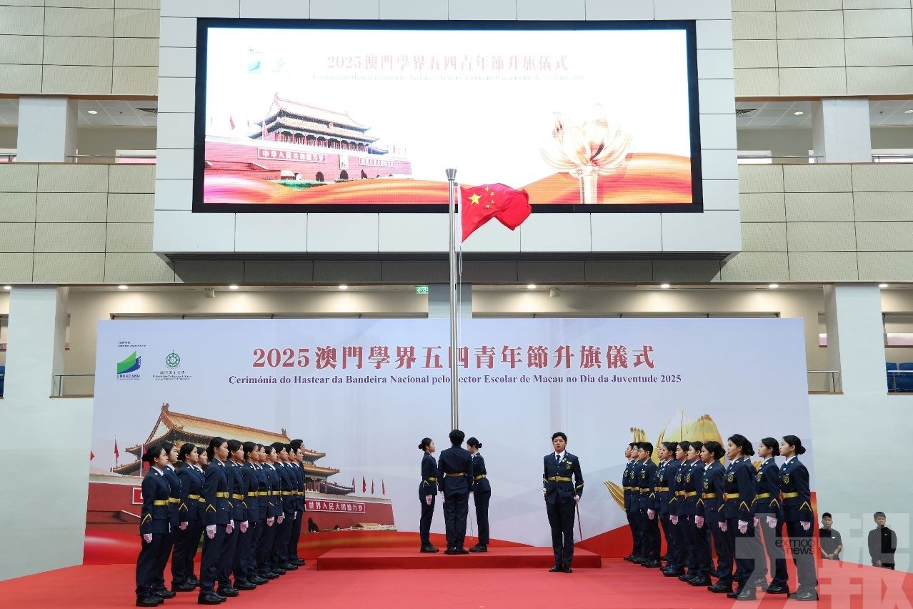 以澳門為高地鑄就人才強國之國際傳播新範式