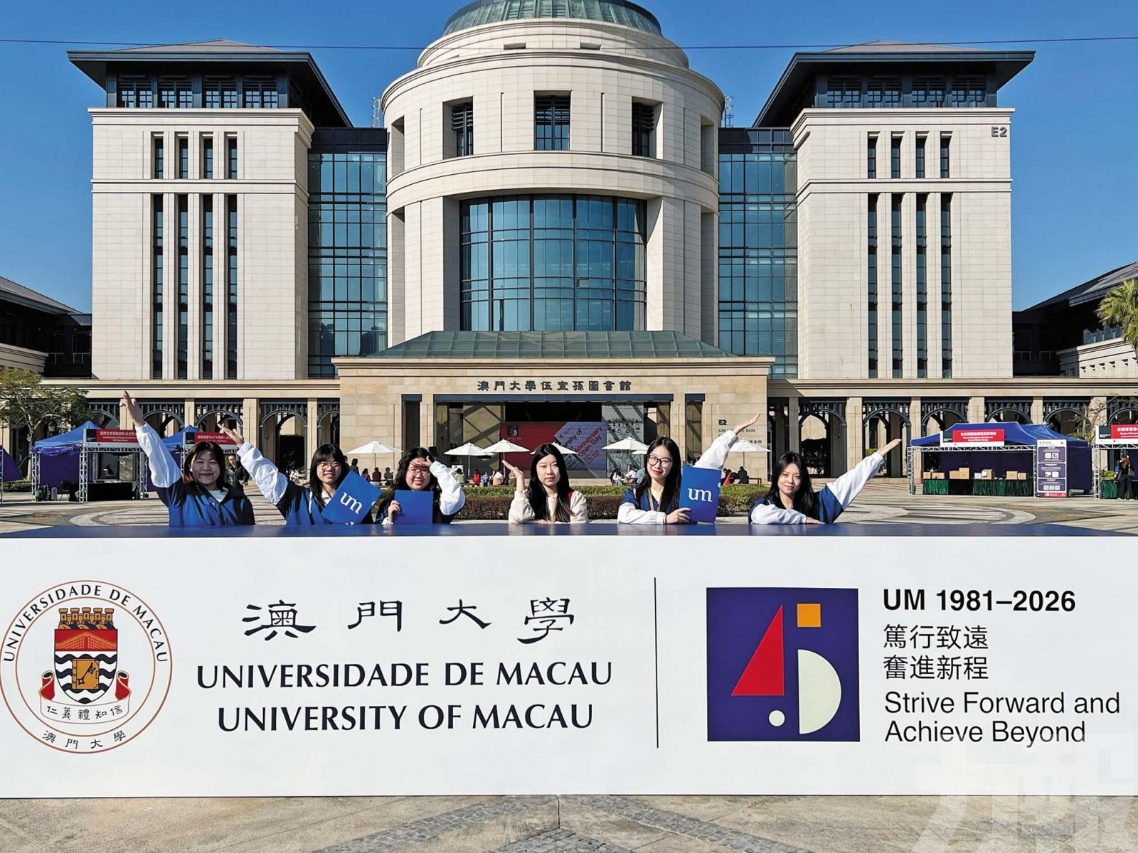 開放日展示多元校園文化