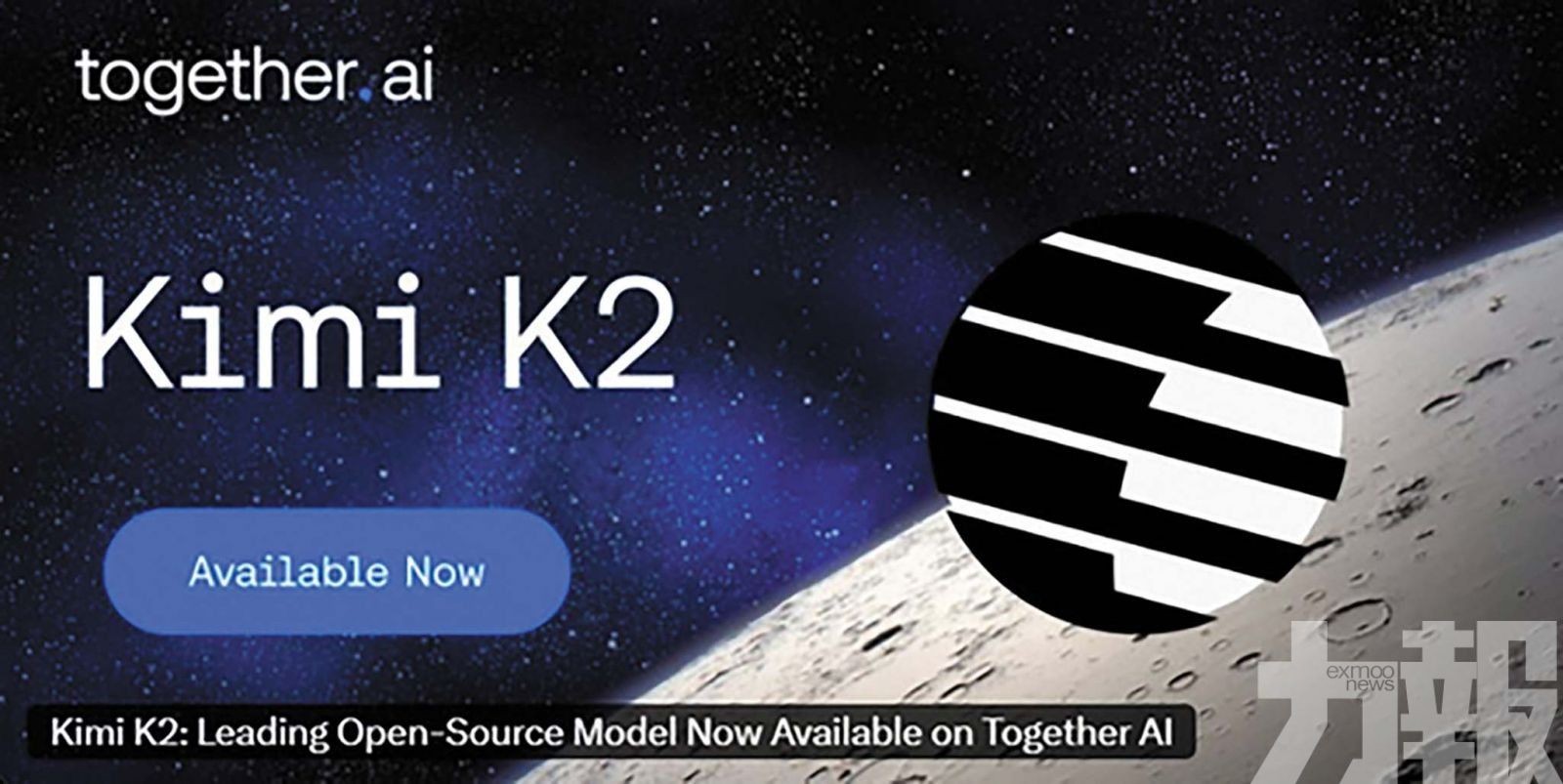 月之暗面：長期規劃推進至K100