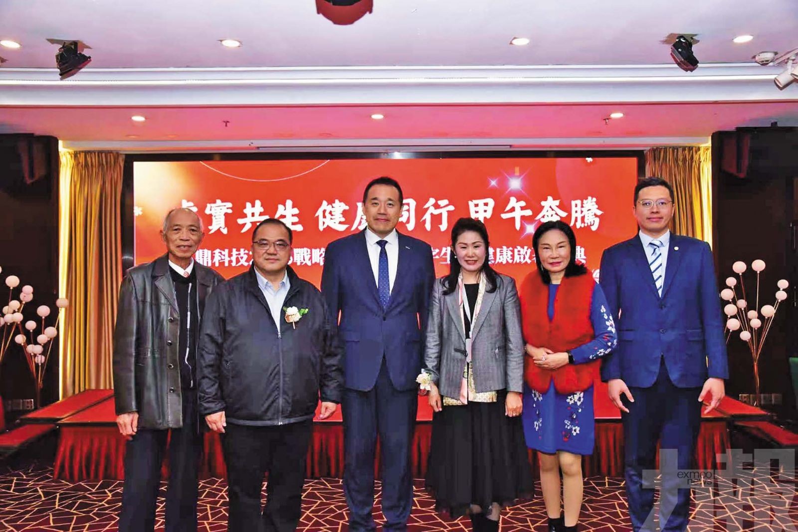 攜手多校及機構賦能灣區數字未來