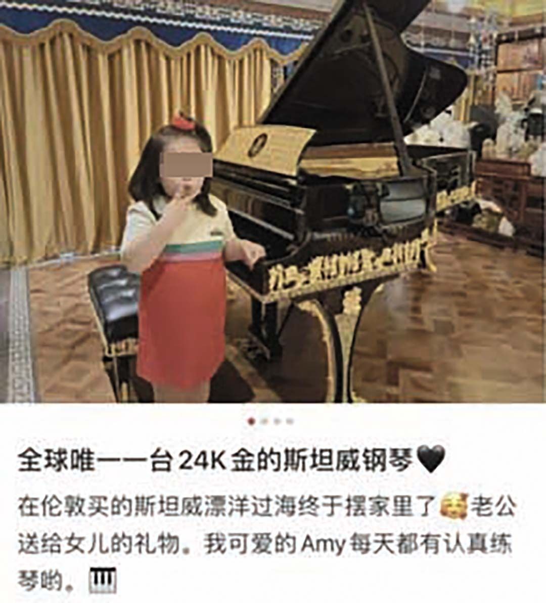 疑陳志老婆網上高調炫富