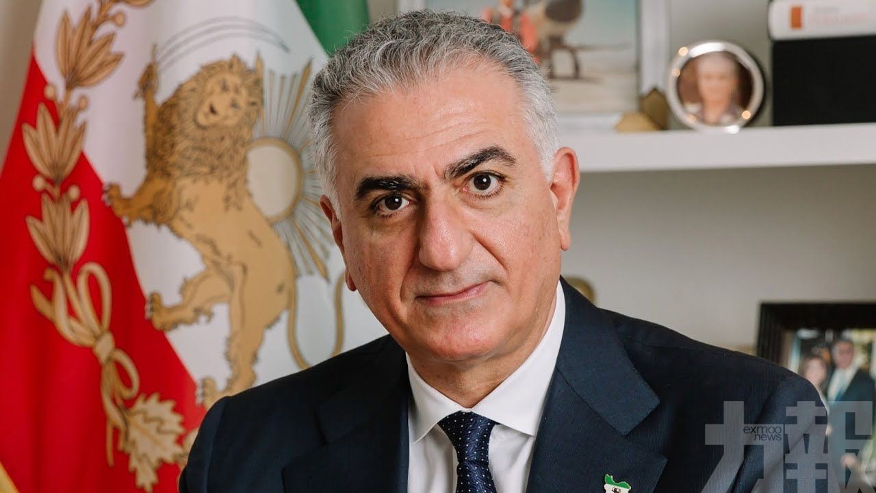 流亡前王儲巴列維重回聚光燈下