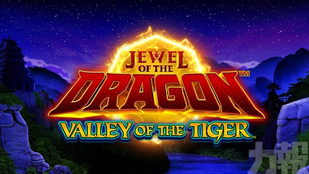 與Aristocrat就老虎機侵權案達和解