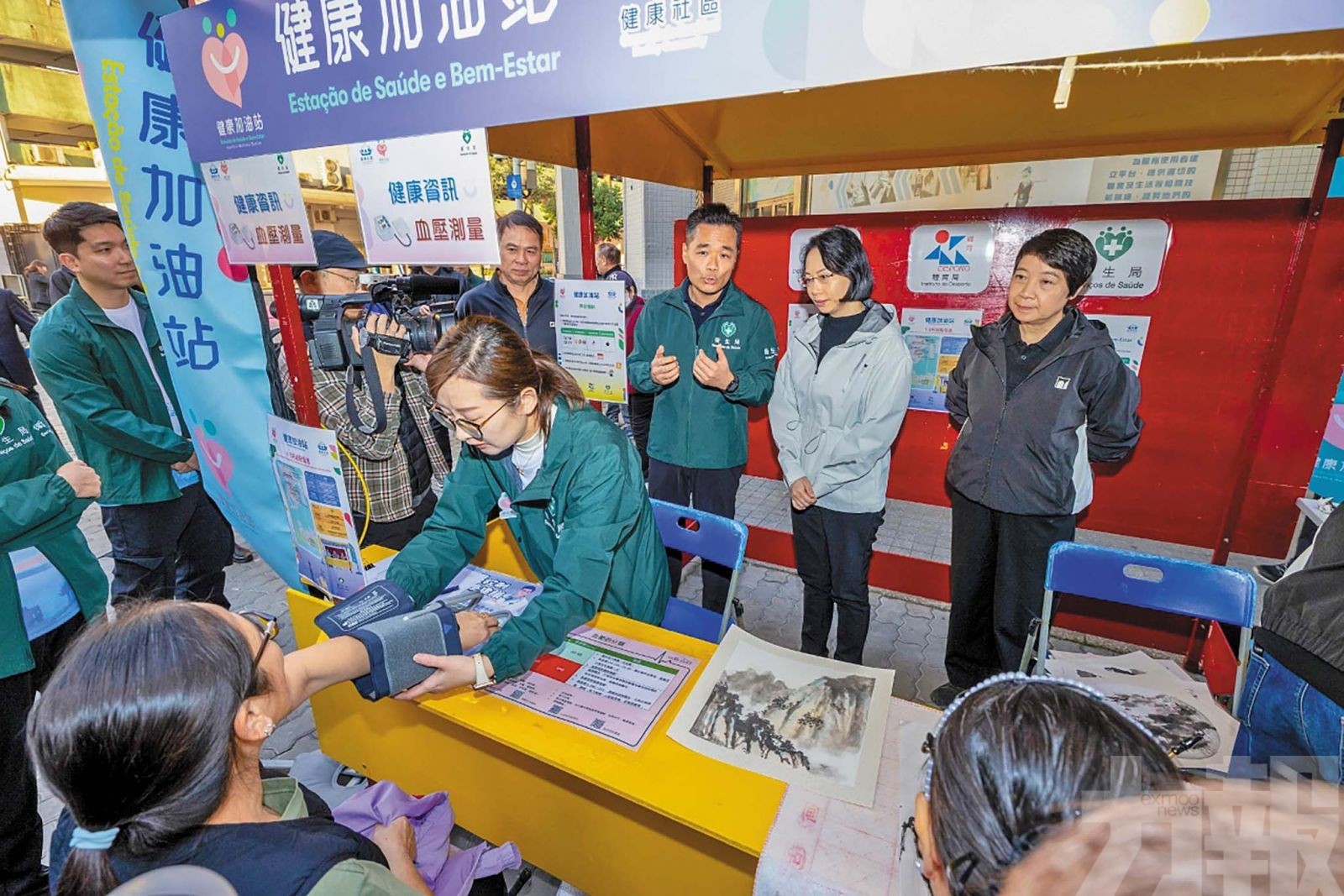 支援社區居民身心健康