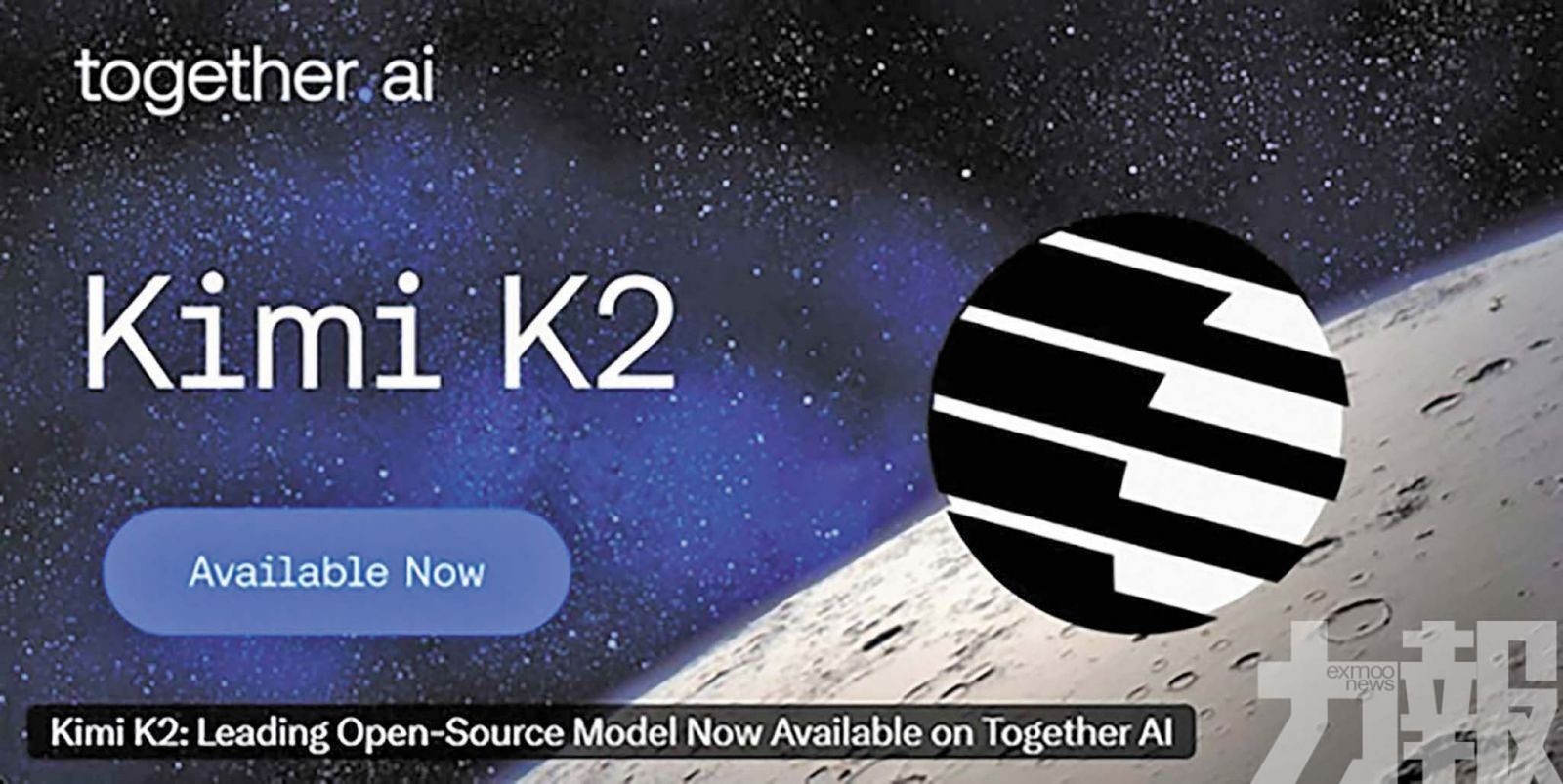 月之暗面：長期規劃推進至K100