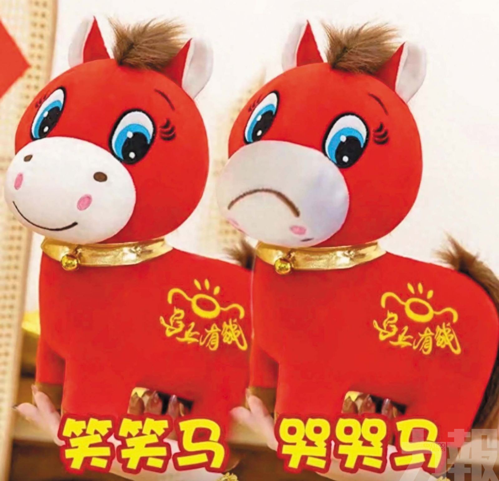 義烏錯版馬年公仔一夜逆襲成爆款