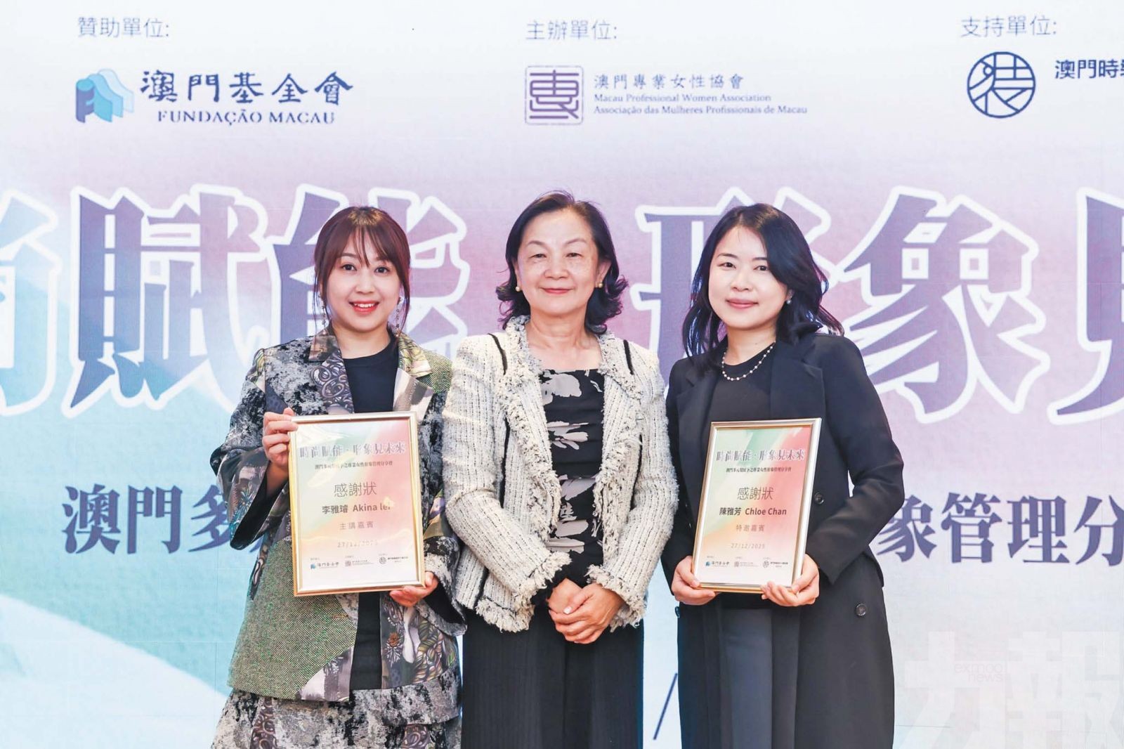 支持澳多元發展