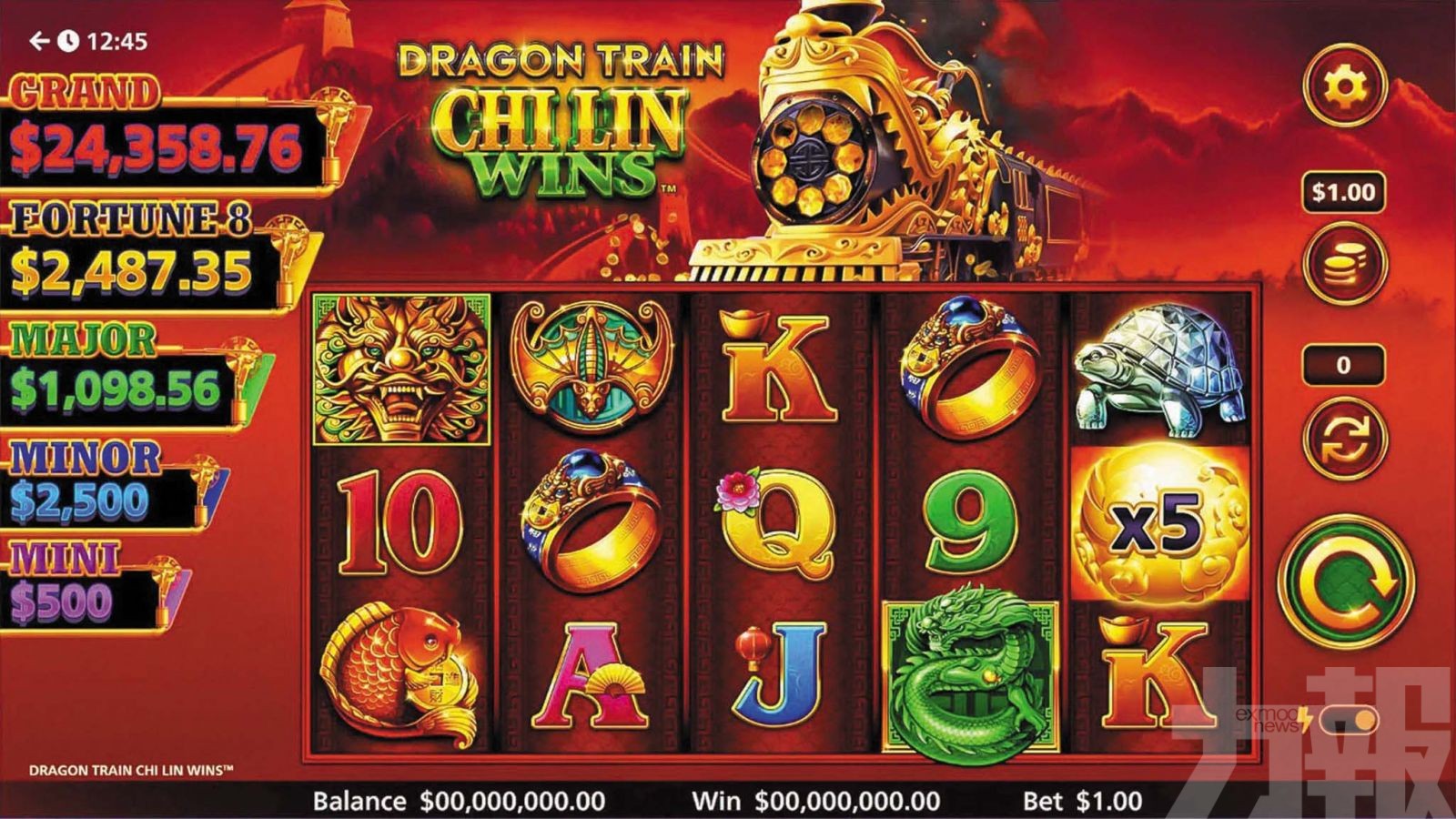 與Aristocrat就老虎機侵權案達和解