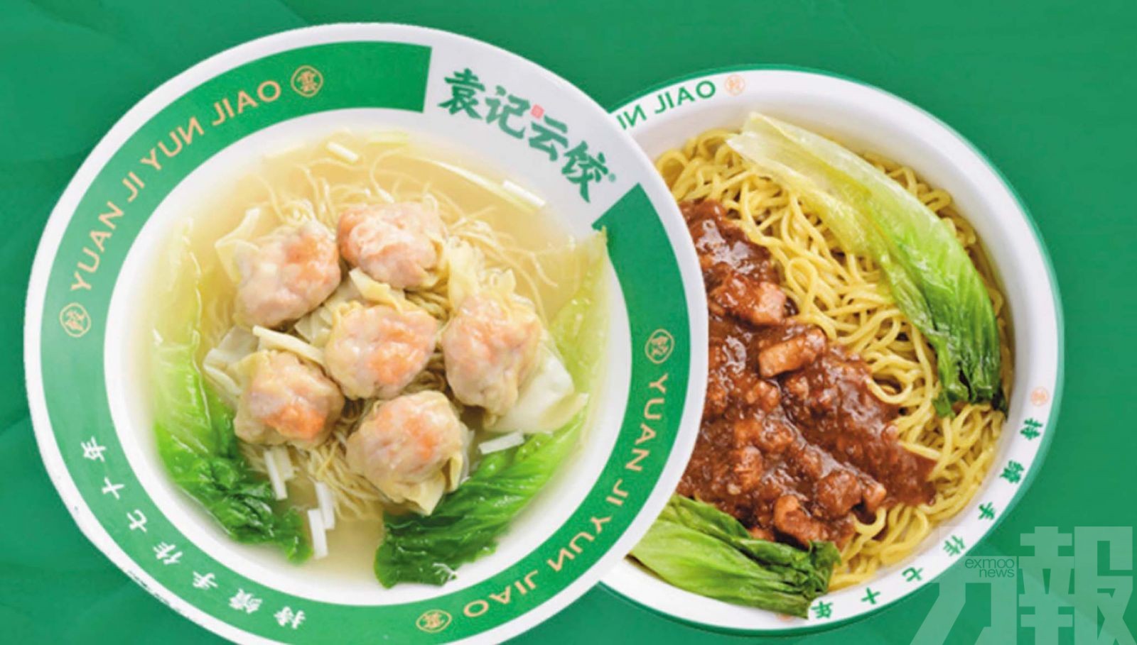 袁記雲餃衝刺港股上市