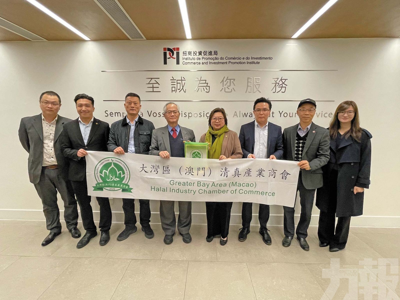 探討產業多元與穆斯林友善配套