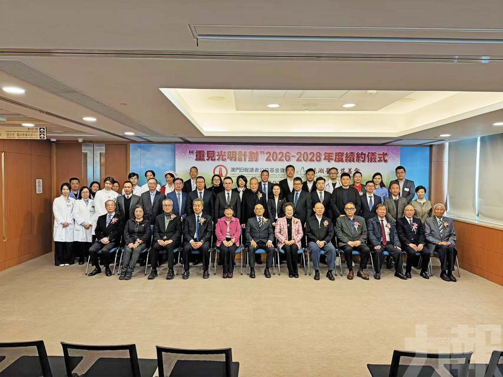 重見光明計劃年撥百八萬惠眼疾患者