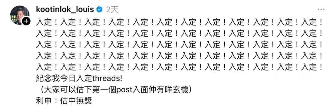 網民考古：他那部舊款手機退休了嗎？