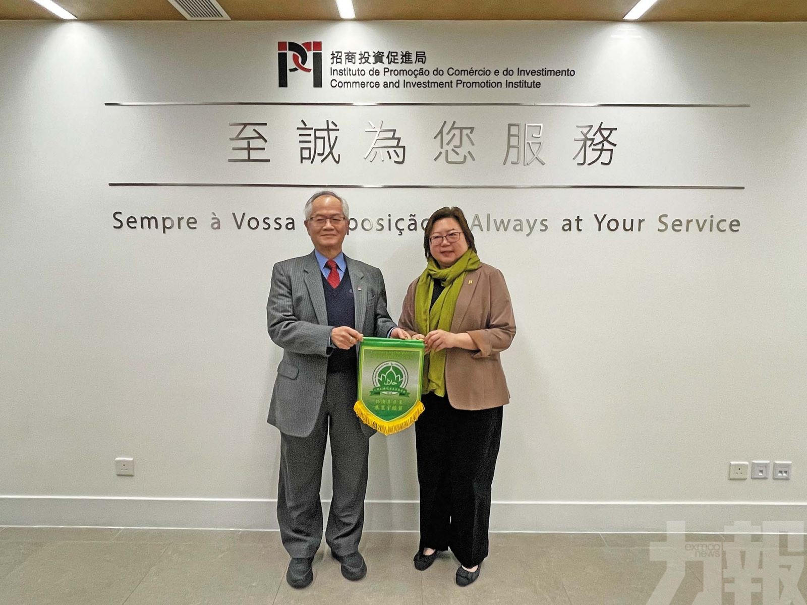 探討產業多元與穆斯林友善配套