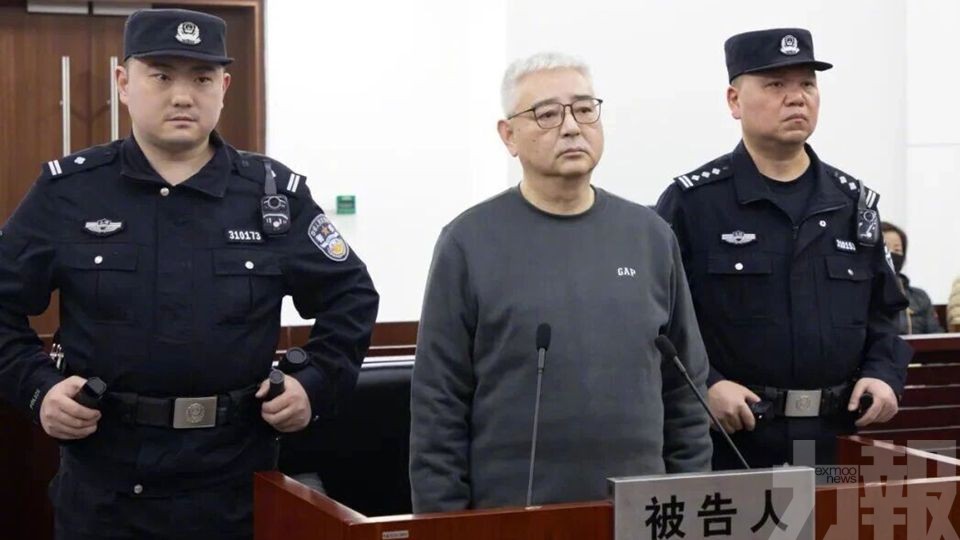 原上海電氣董座被判死緩