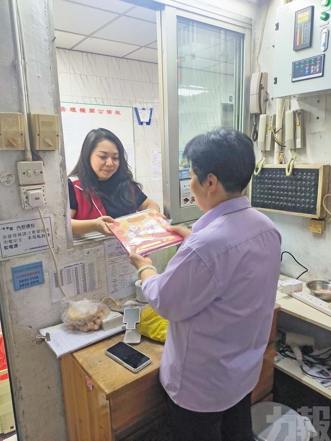 助力物管僱員守護社區安全