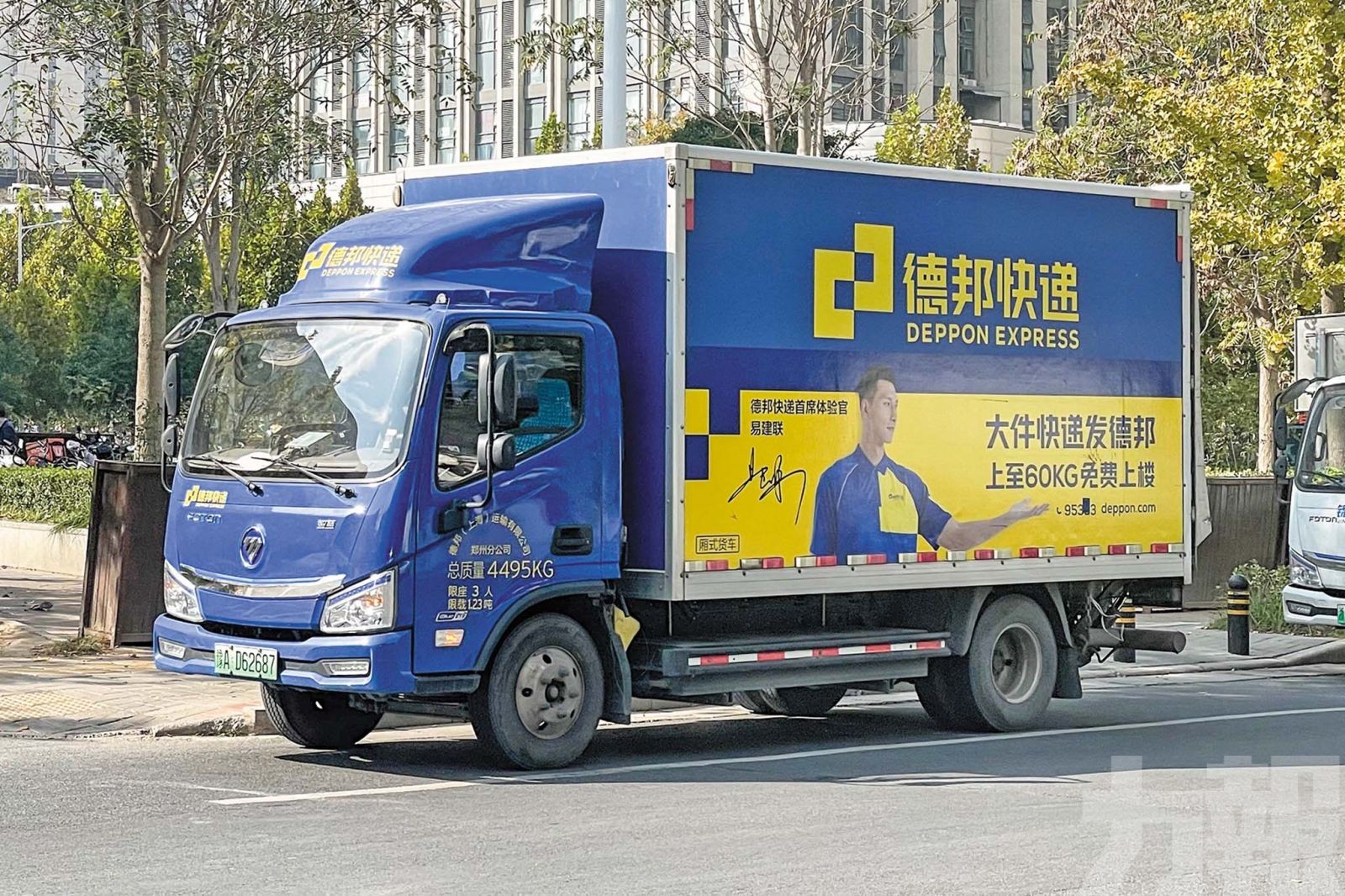 德邦將自上交所退市