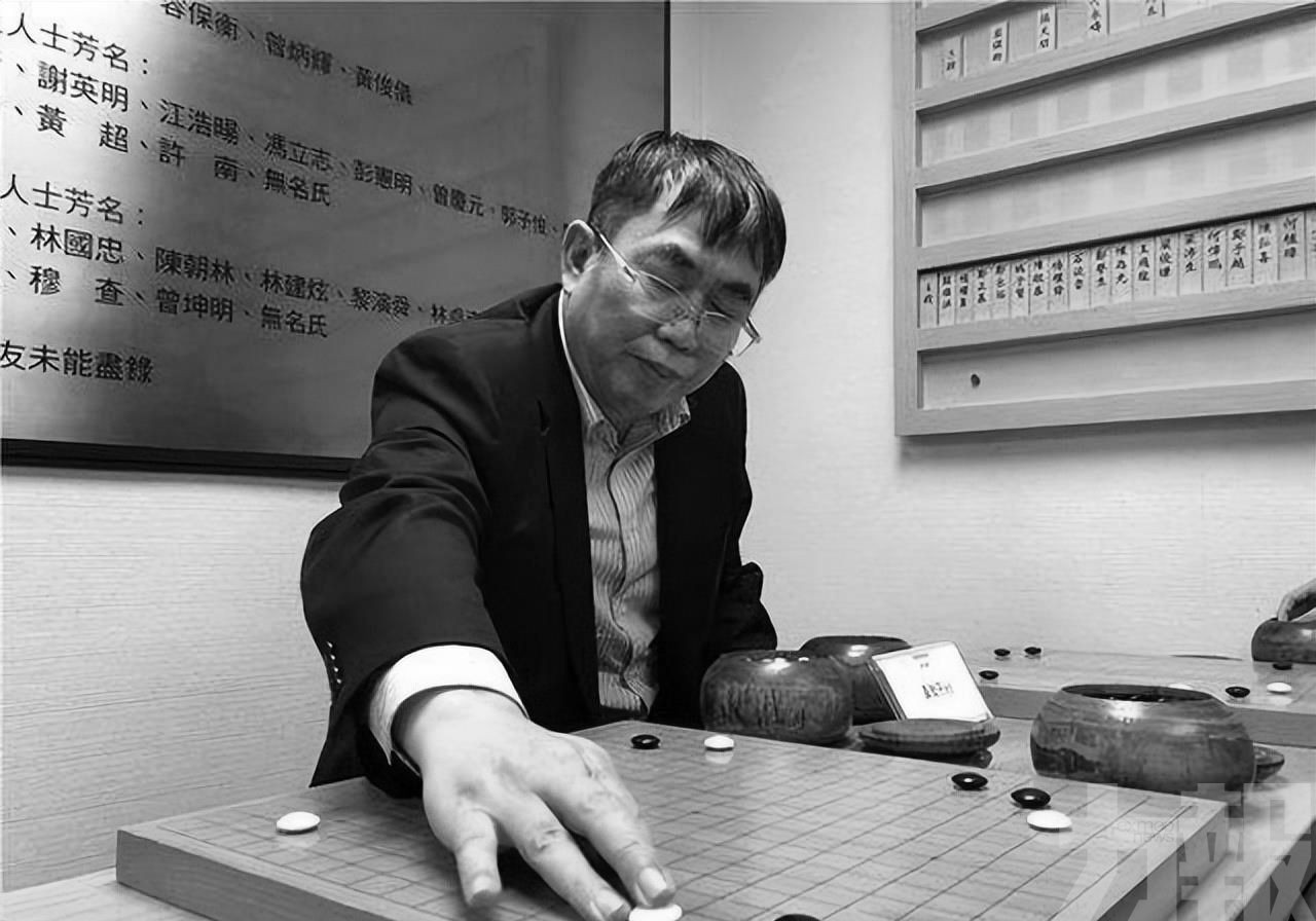 ​「棋聖」聶衛平病逝享年74歲