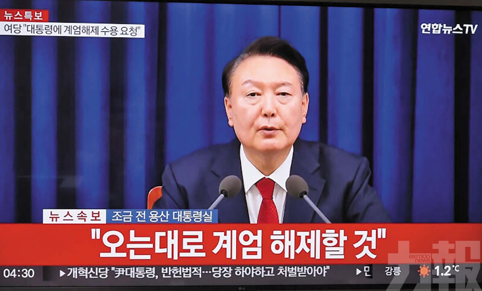 韓檢求處前總統尹錫悅死刑