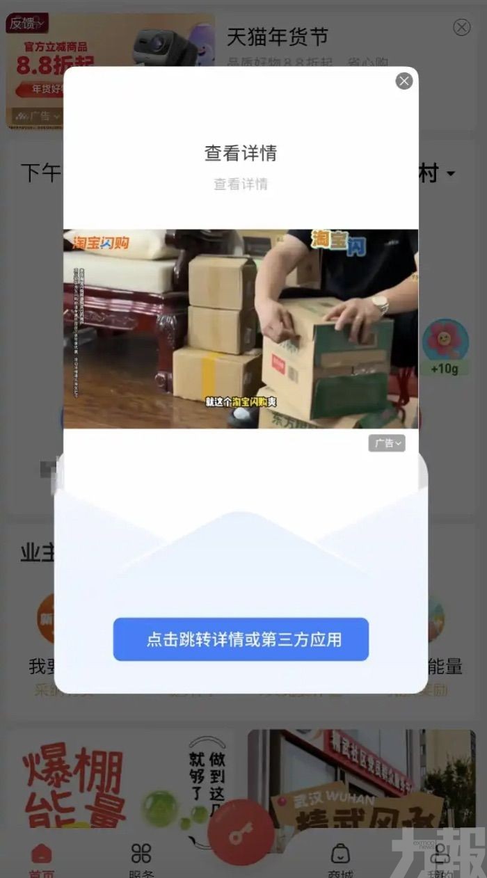 深圳小區門禁APP惹議