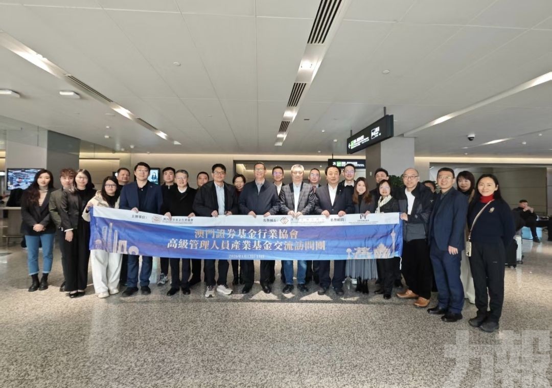 首日聚焦產業基金與醫藥科技