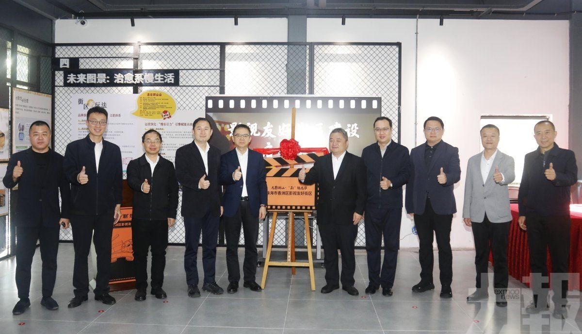 獅山老街開啓光影新篇章