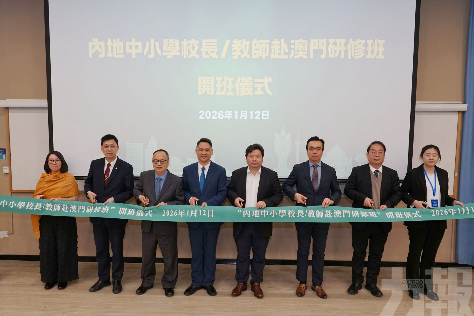 內地中小學校長及教師到澳大研修