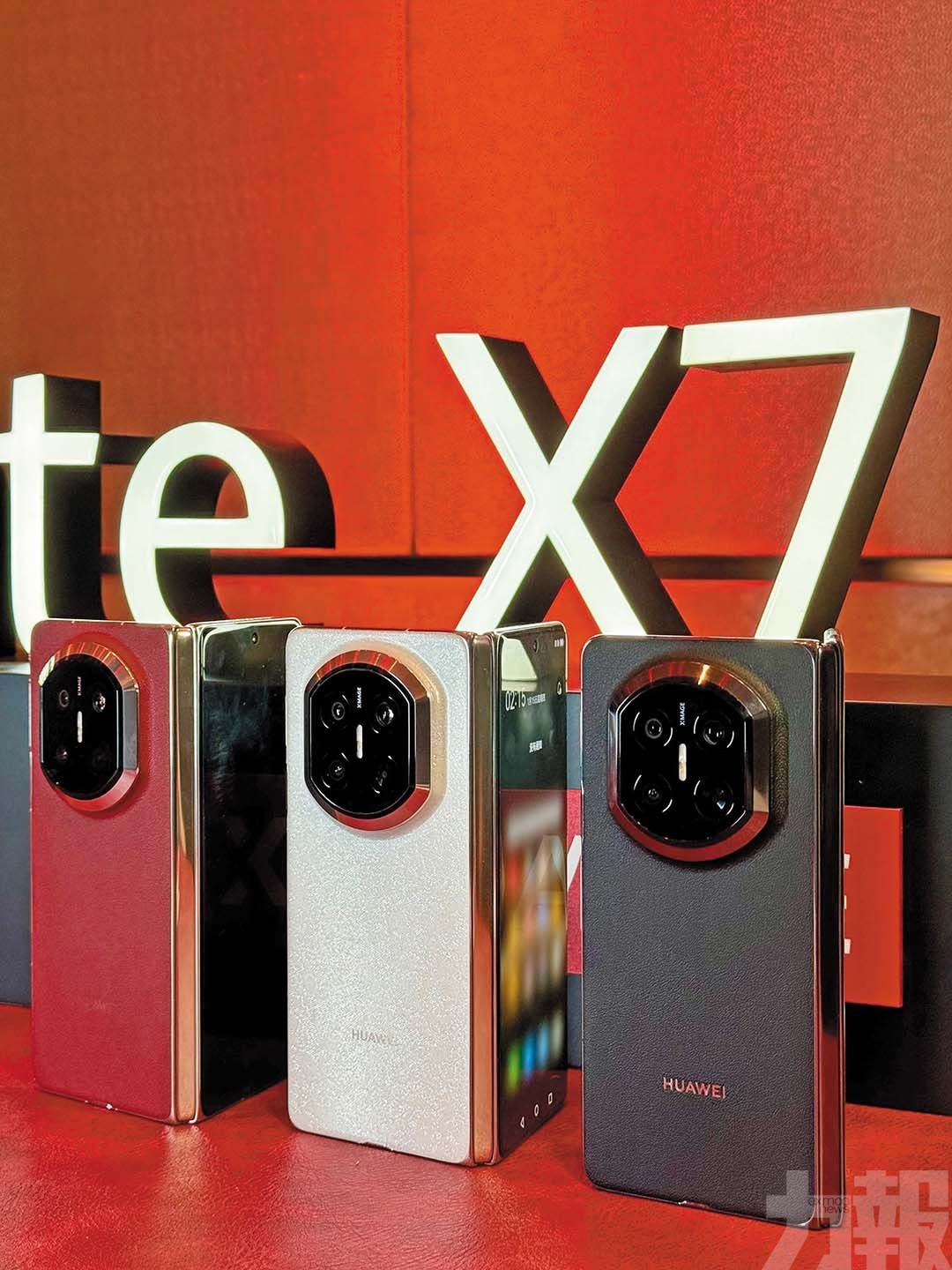 華為再推摺疊屏技術新高度 HUAWEI Mate X7登場