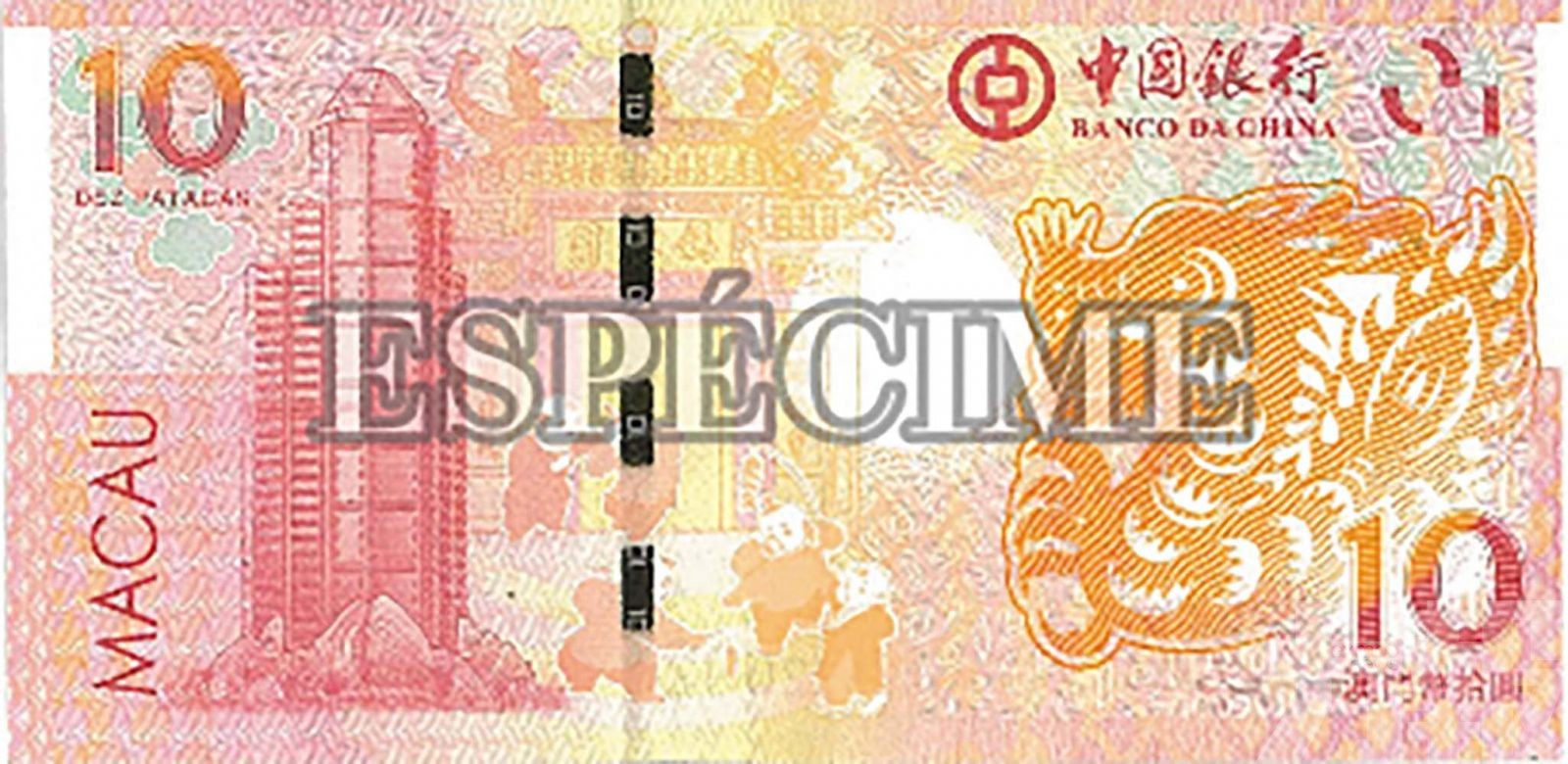票面上的百年澳門