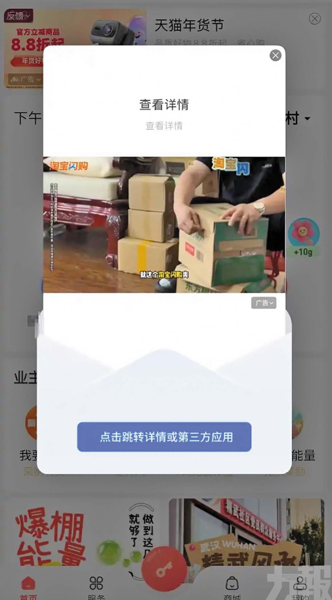深圳小區門禁APP惹議