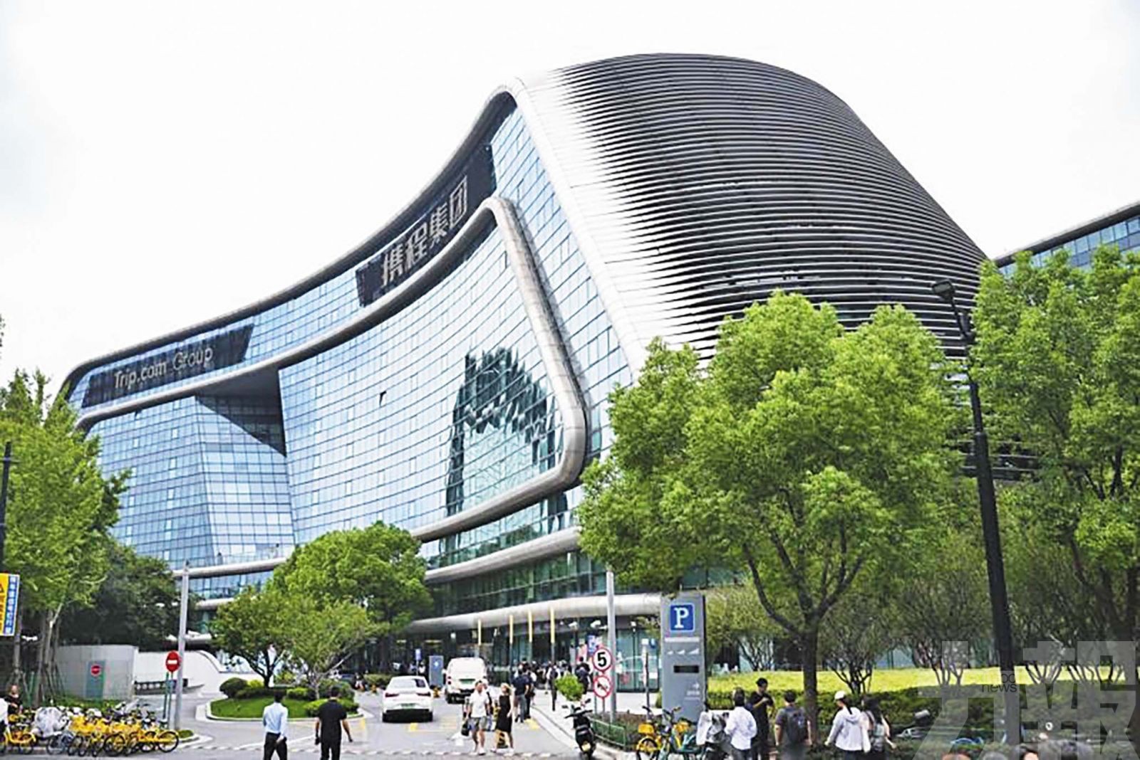 攜程回應：積極配合