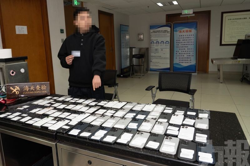 截獲舊手機76台