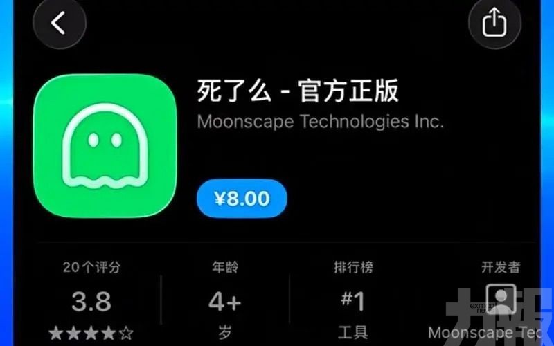 徵集新名掀腦洞