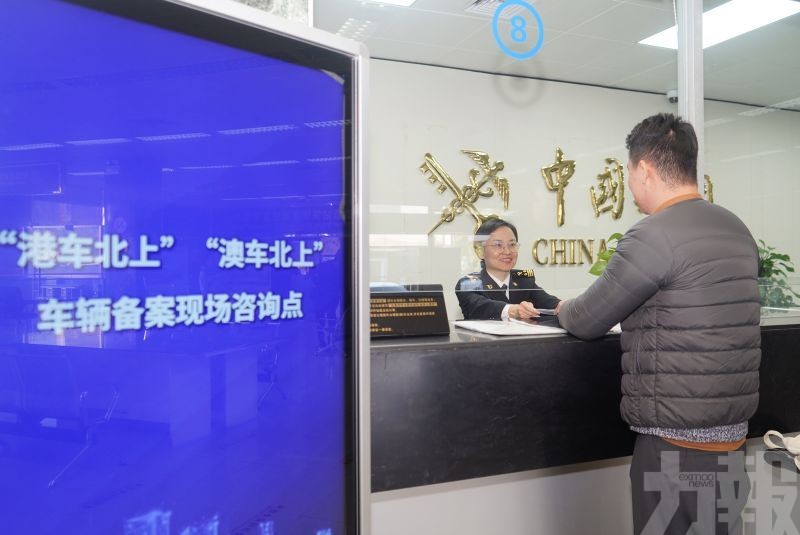 粵港澳「一小時生活圈」加速成形