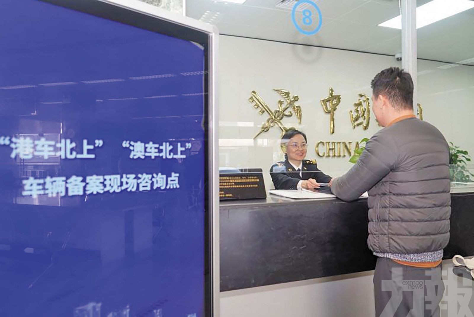 粵港澳「一小時生活圈」加速成形