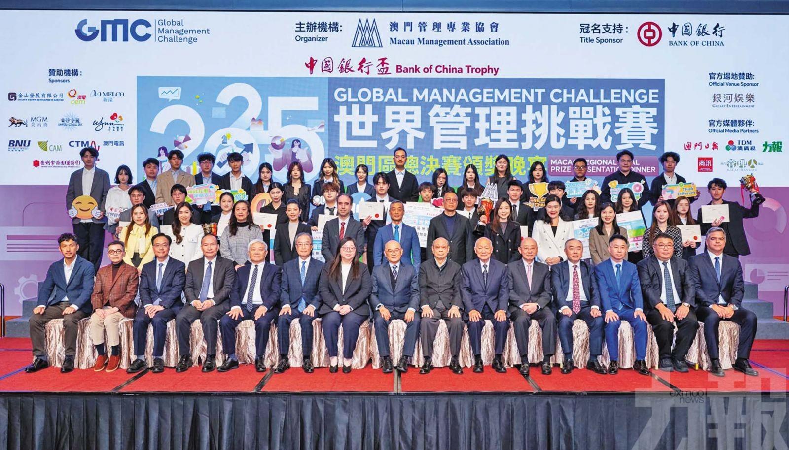 澳科大隊伍包攬三甲