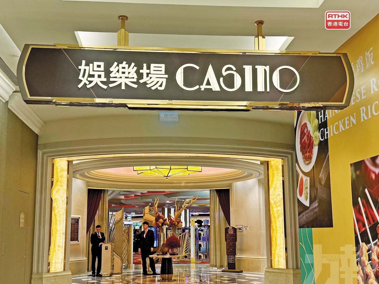 摩通下調博彩業盈利預期