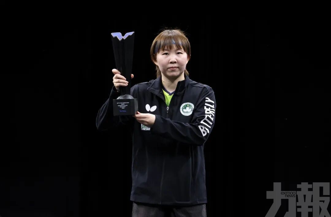 朱雨玲WTT多哈站女單再奪魁