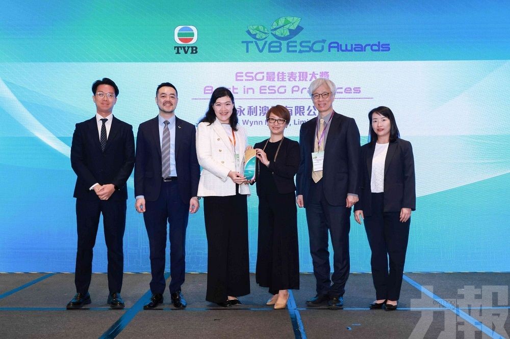 永利榮獲 TVB「環境、社會及管治大獎」兩項殊榮