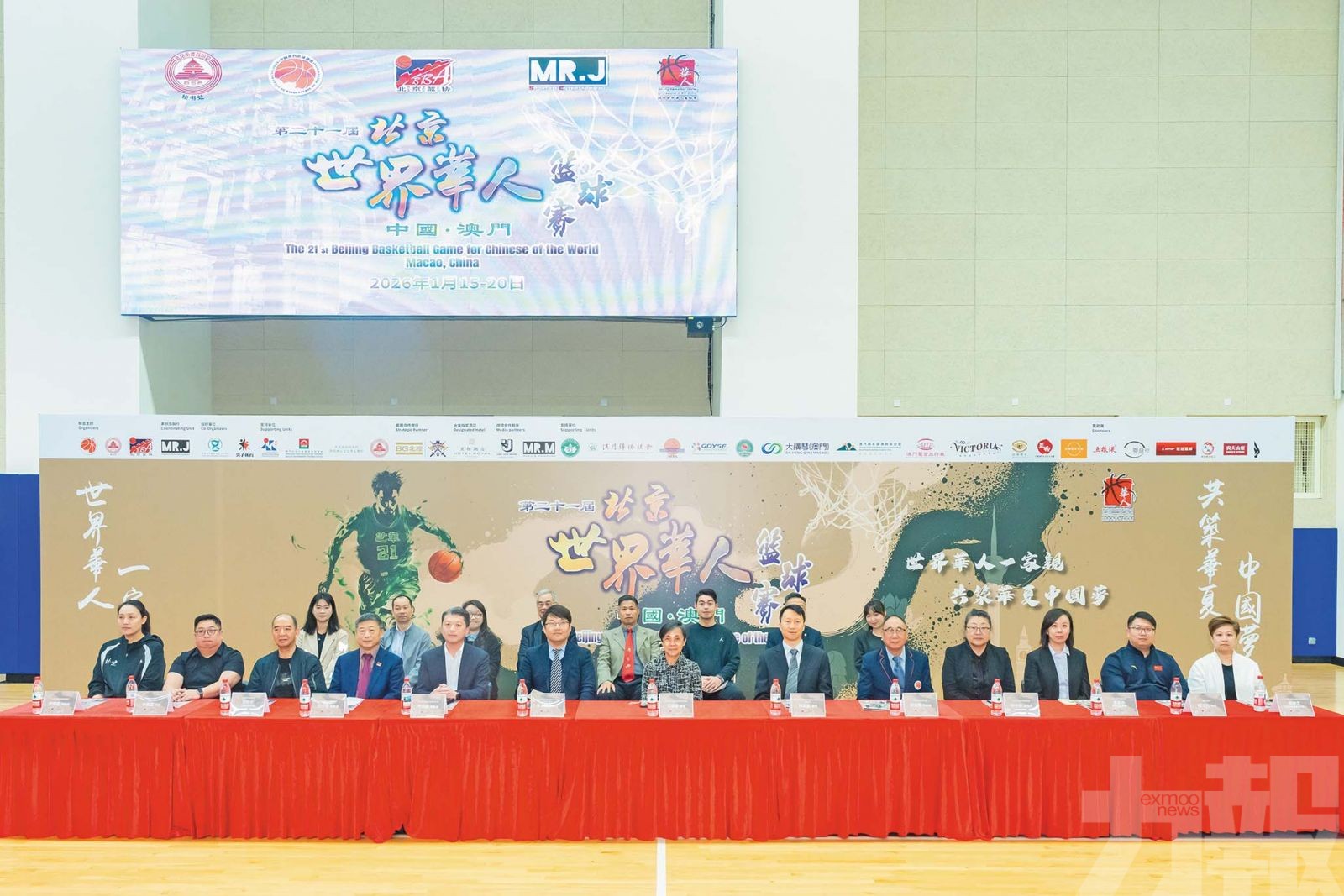 四海華人健兒齊聚築夢