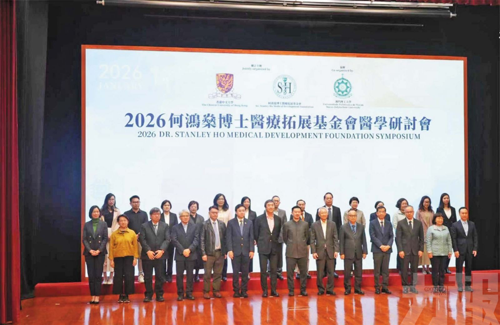 聚焦AI應用着力提昇全民健康