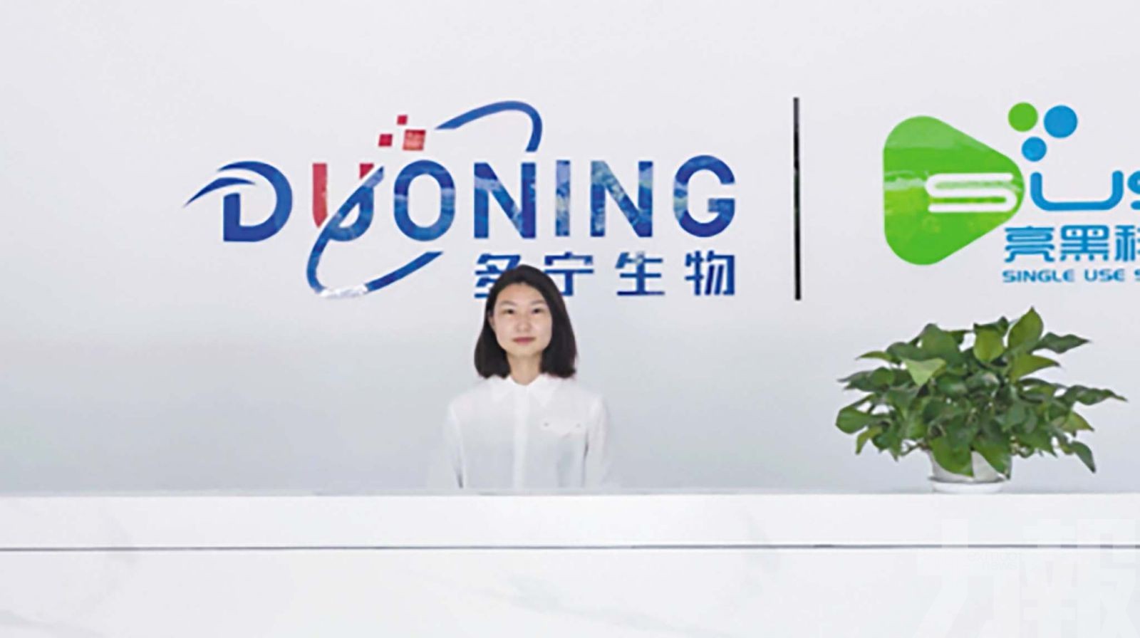 專注生物製劑研發全流程