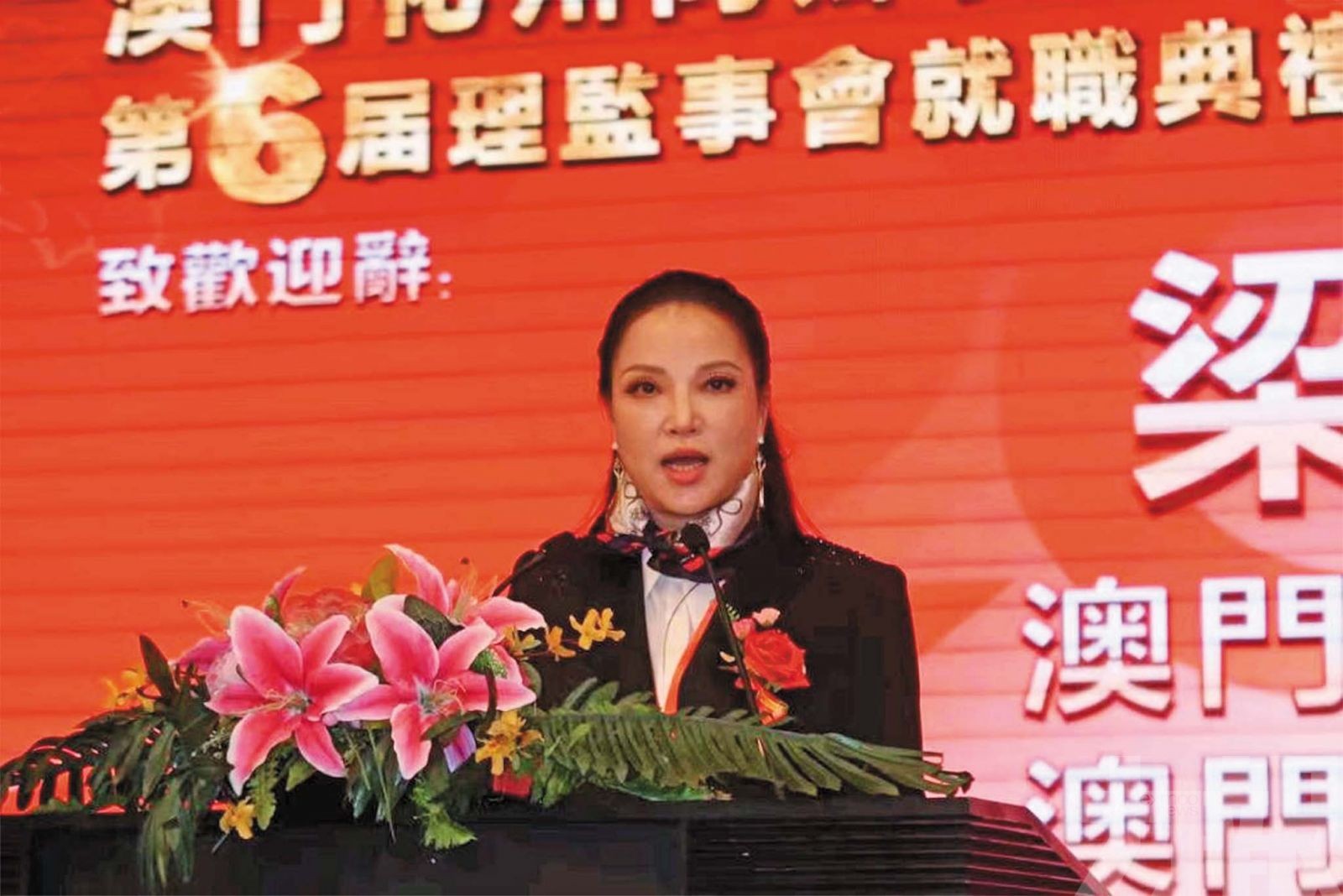 化橘紅協會同步成立促產業發展