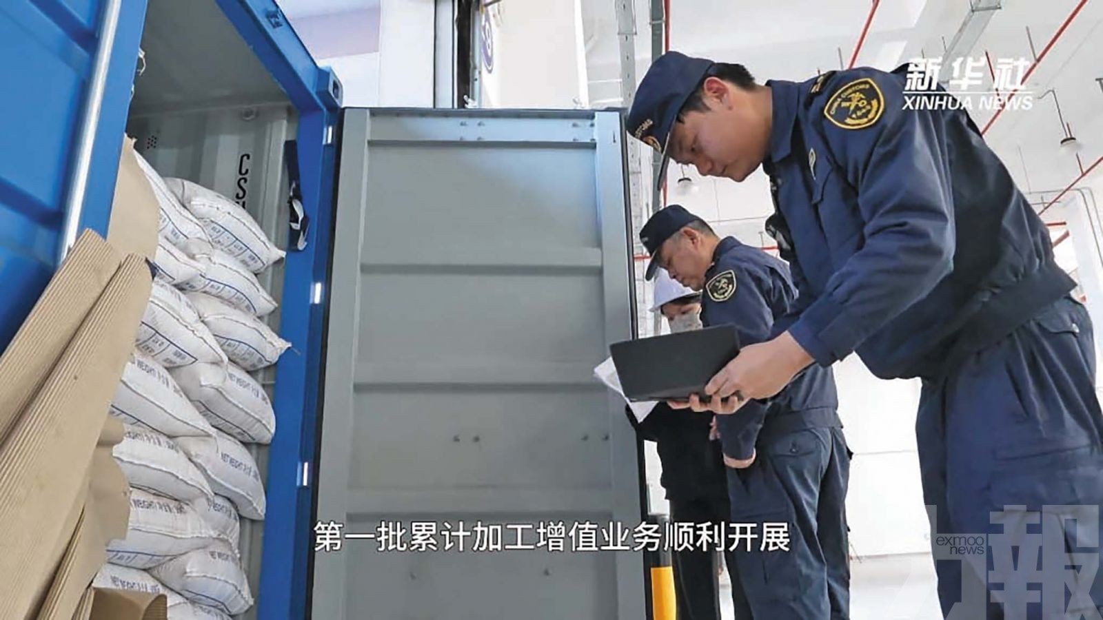 新增5,132家外貿企業搶進