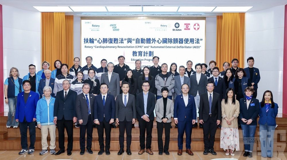 扶輪社聖約翰推廣院前急救培訓