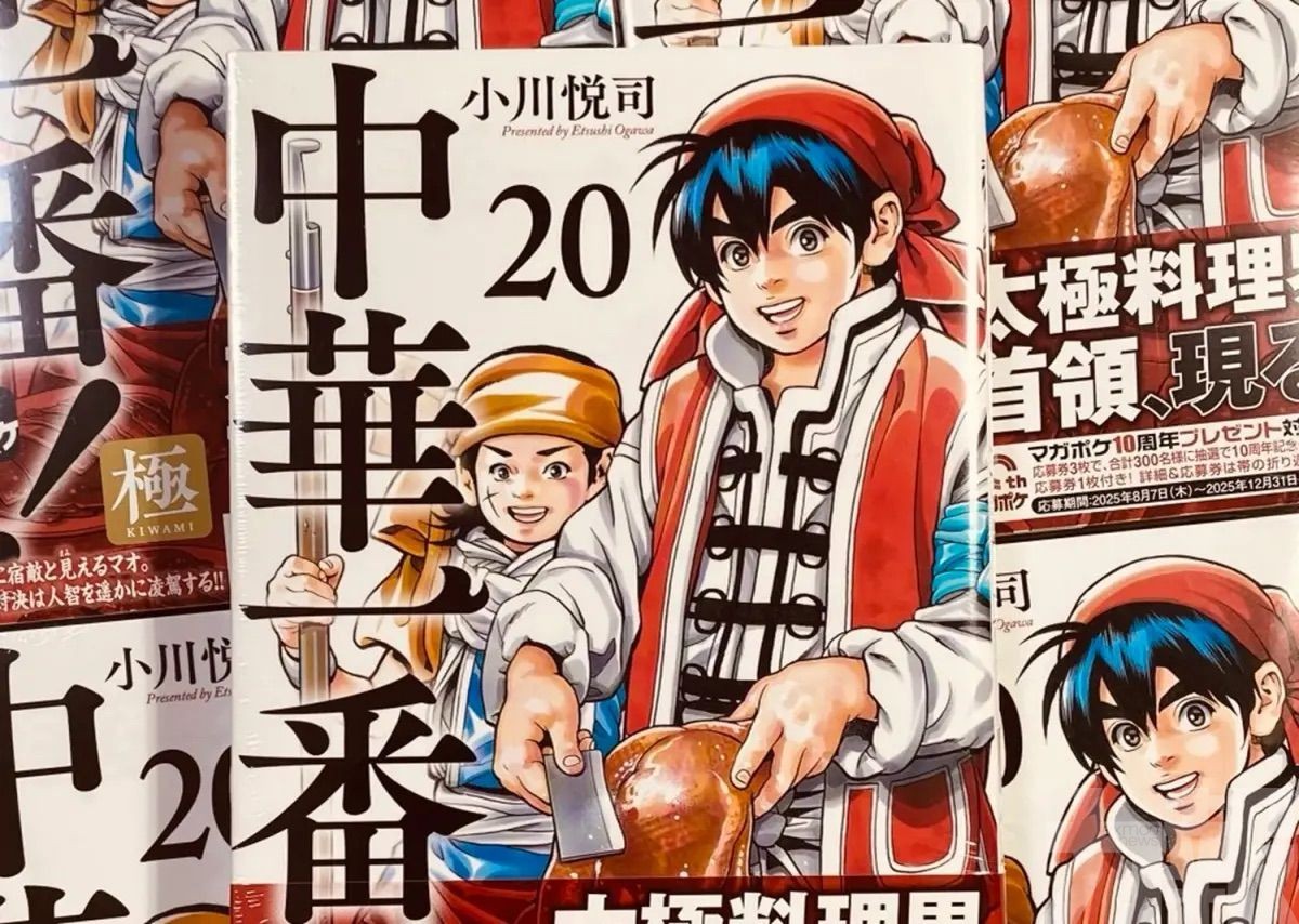 作者坦承求助AI未果宣布休刊