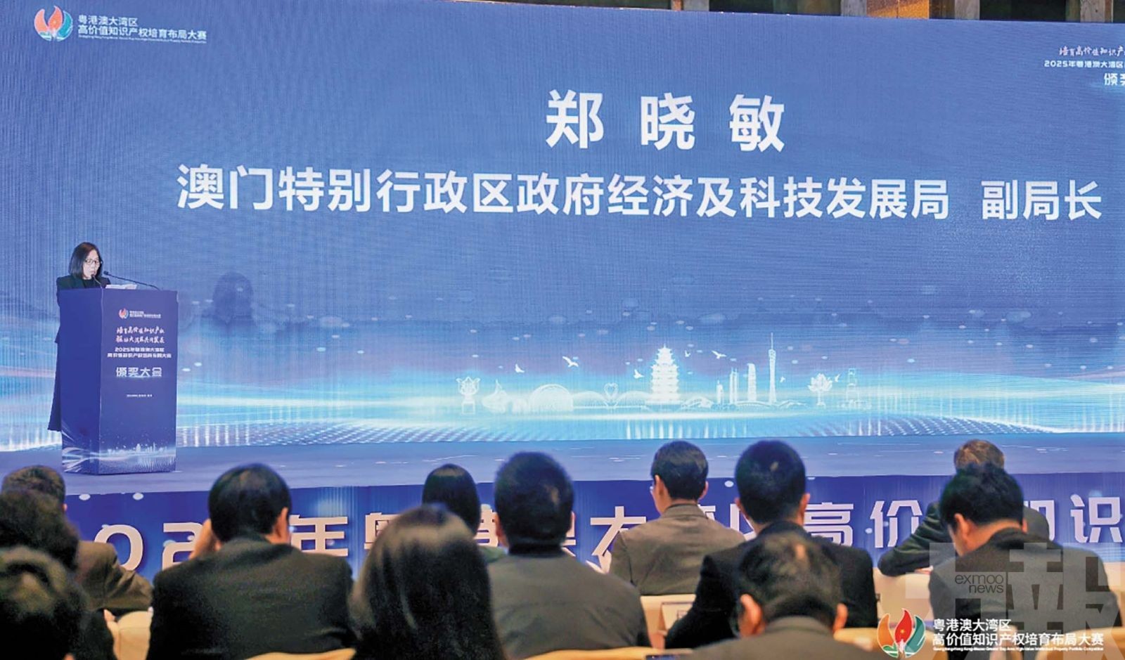 澳門團隊獲兩項佳績